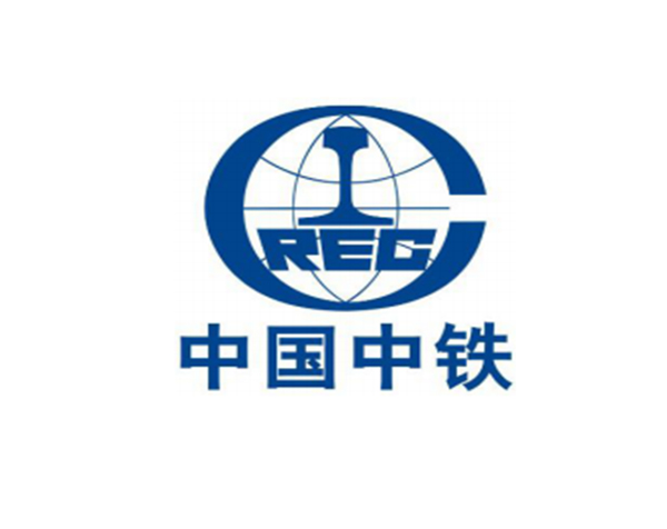 中国中铁